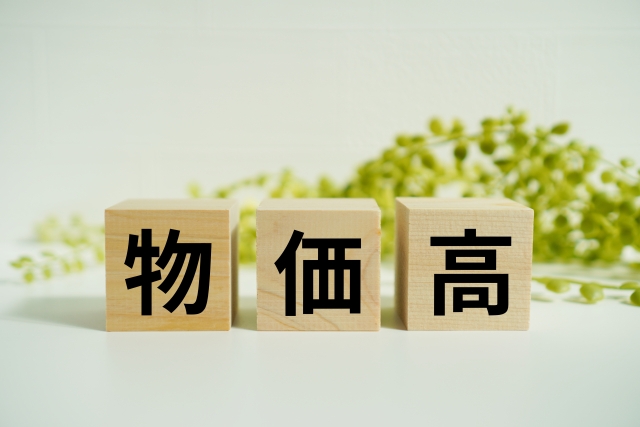 住宅市場動向調査②.jpg