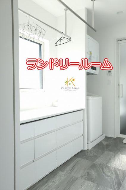 ランドリールーム①.jpg