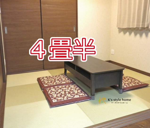 4畳半①.jpg
