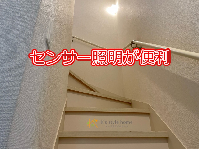 センサー照明①.jpg