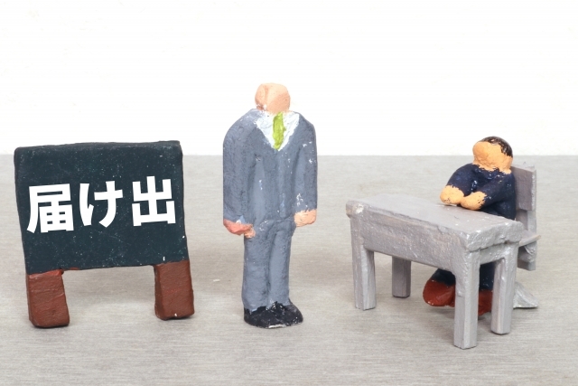 引越手続②.jpg